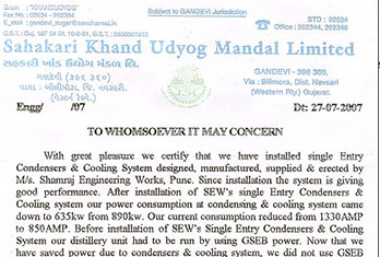 sahakari khand udyog mandal